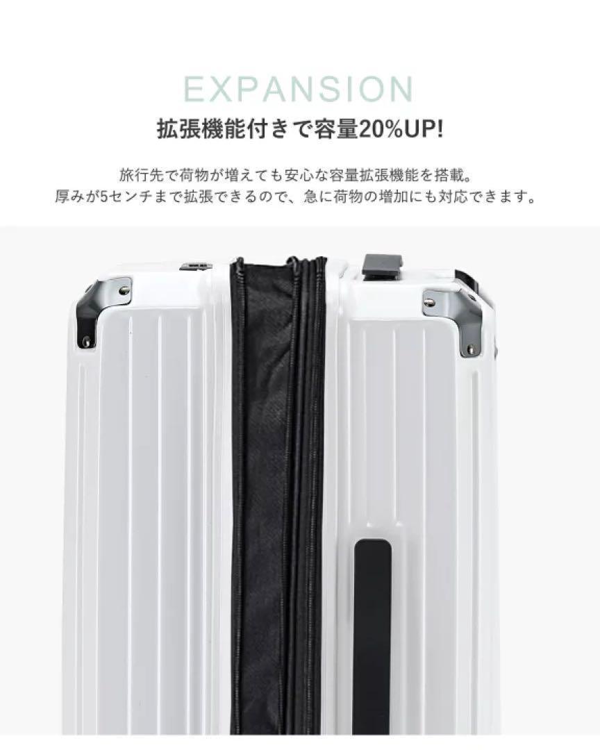 スーツキャリーケース Sサイズ 拡張機能付 USBポート付き カップホルダー付