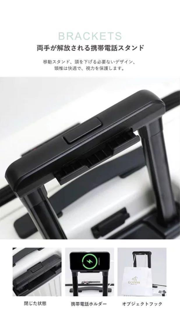スーツキャリーケース Sサイズ 拡張機能付 USBポート付き カップホルダー付