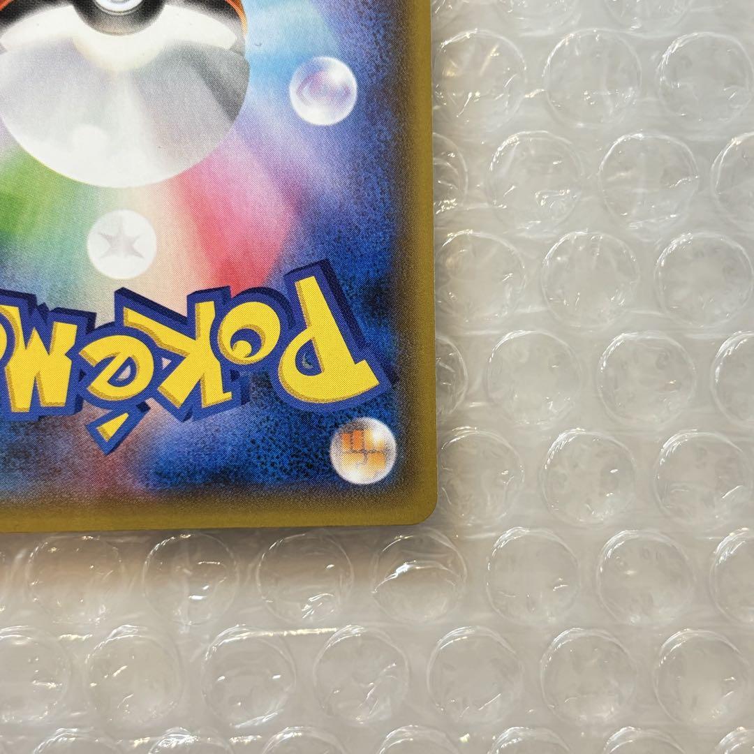 【ポケモンカード】フーパ（光輪の超魔神155/XY-P）