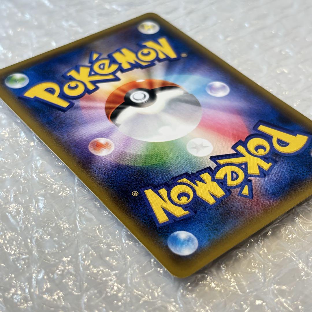 【ポケモンカード】フーパ（光輪の超魔神155/XY-P）