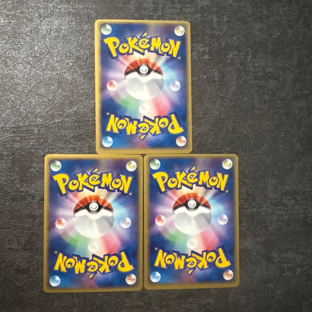 ポケモンカード キラ ミュウツーex 026/055