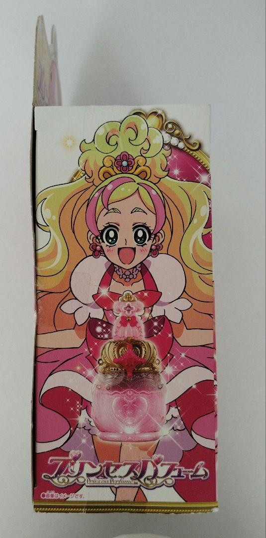 【新品未開封】Go!プリンセスプリキュア　プリンセスパフューム　ドレスアップキー