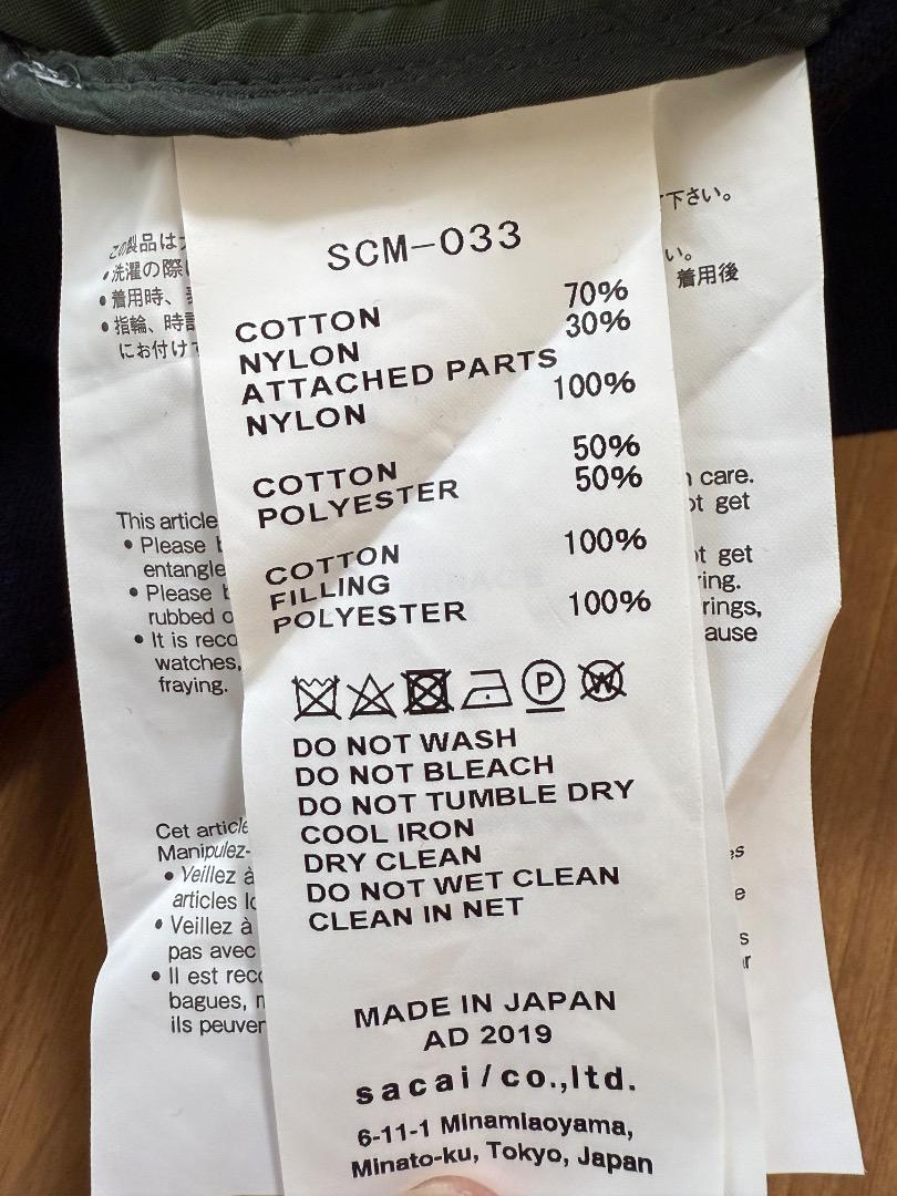 切り替え 紺