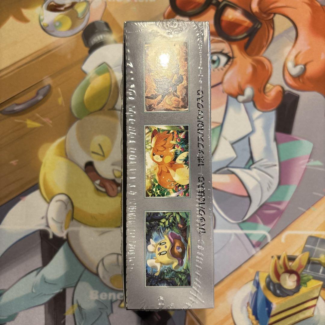 シャイニートレジャーex　シュリンク付き1BOX