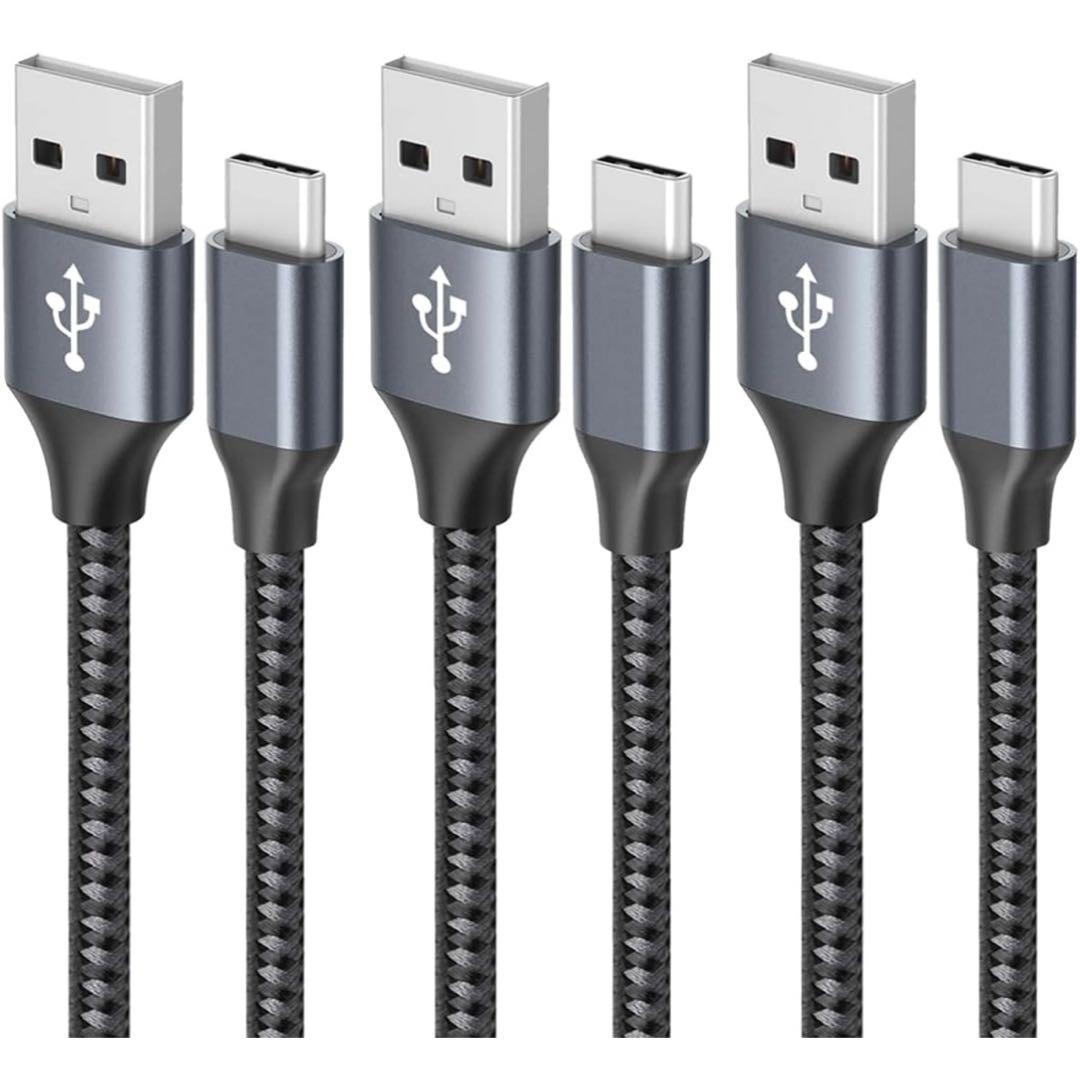 USB-A to USB-Cケーブル 3本セット 1m/1m/2m 急速充電