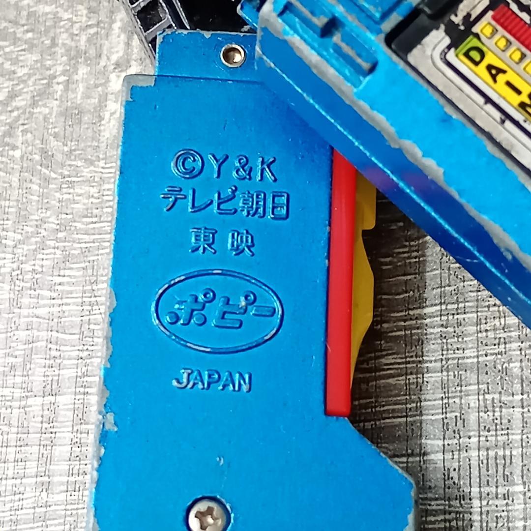 【玩具】 超合金 闘将ダイモス ポピー GA-84 日本製 東映 テレビ朝日レア