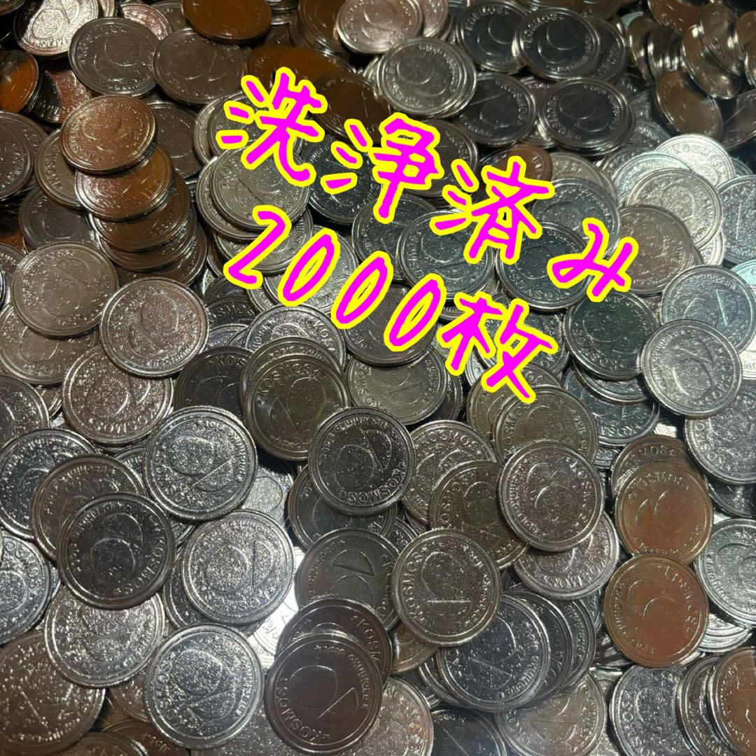 メダル スロット 実機 25パイ 洗浄済み2000枚 5,130円