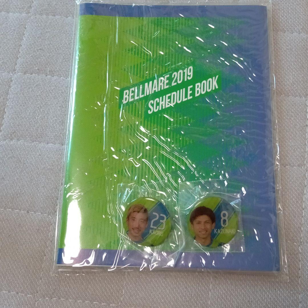 150円 【通販 湘南ベルマーレ