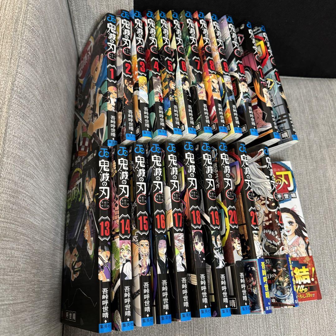 ⠀美品 】鬼滅の刃 全巻セット 1-23 帯付きあり