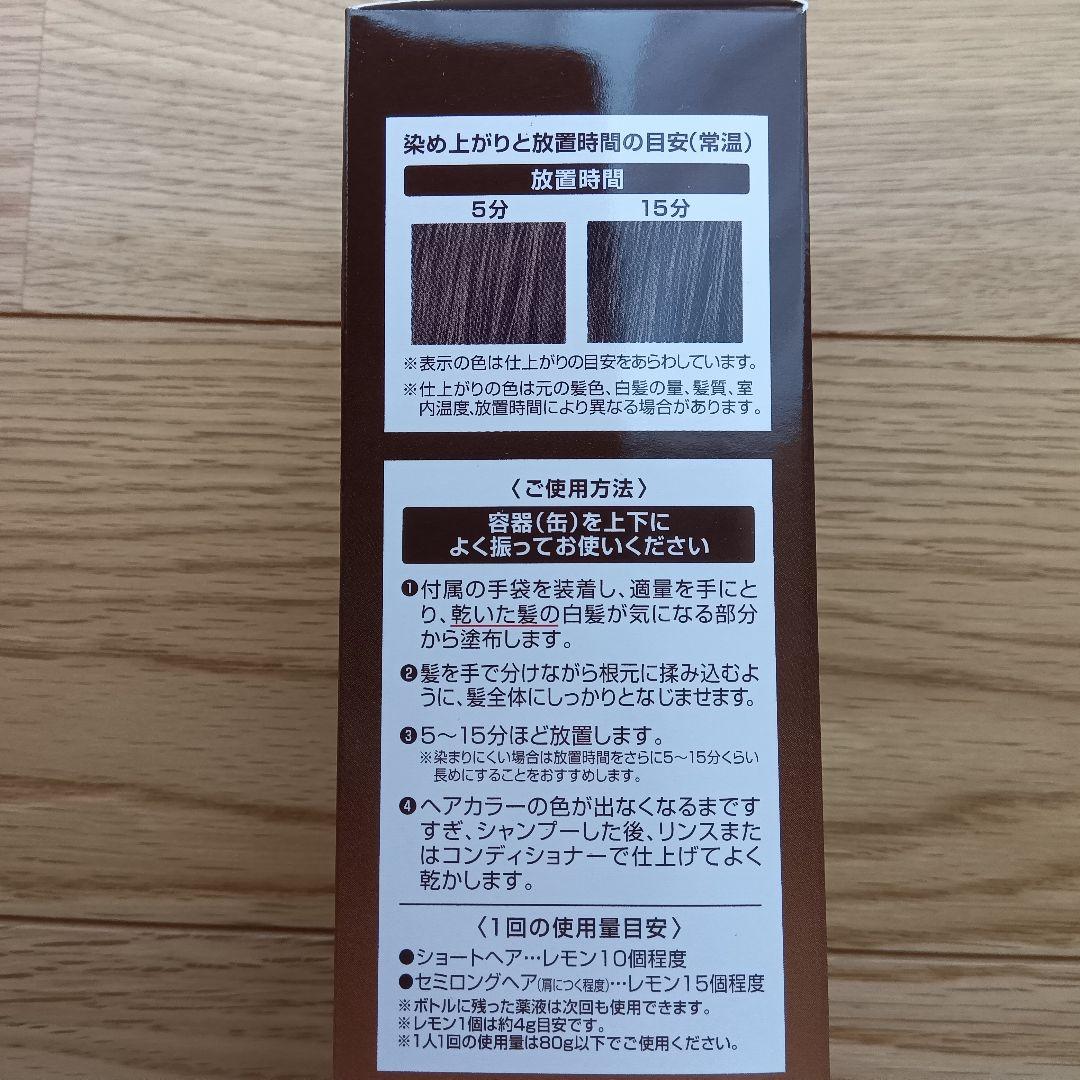 カラーシャンプー☆3個セット