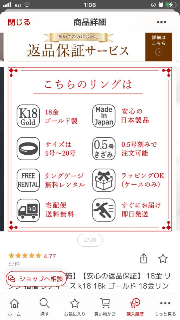 新品！K18ゴールド　リング 指輪　ポルカ&ポルコ　ギルガ　定価51480円