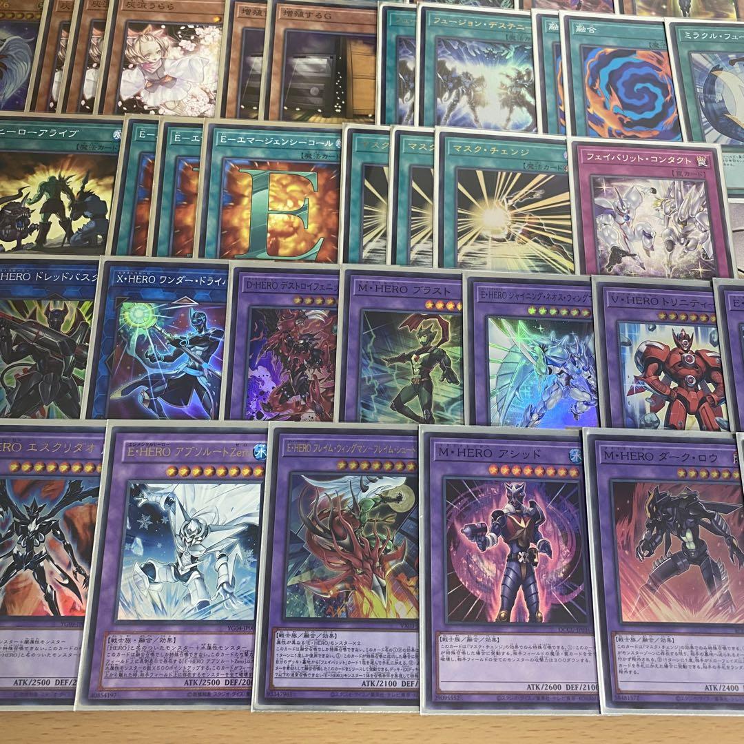 遊戯王 本格構築済み デッキ　E・HERO アブソルート　灰流うらら　ヒーロー