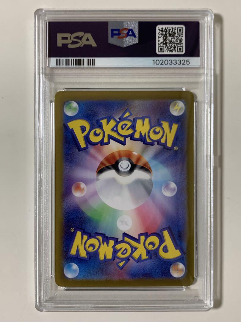 【PSA10】ニンフィア マスターボールミラー　テラスタルフェスEX