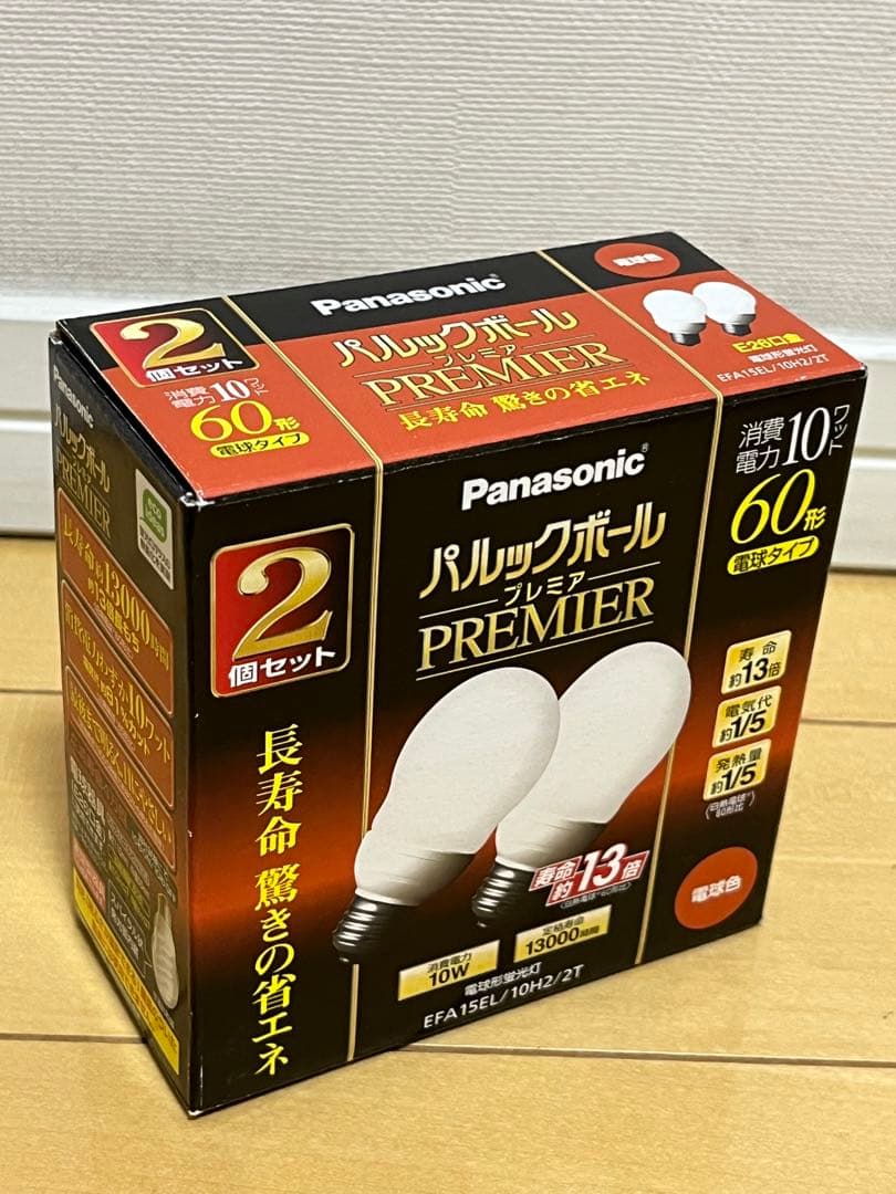 パルックボールプレミア10W60形E26口金，電球色(2個セット)未使用品