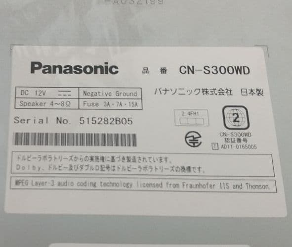ストラーダ パナソニック strada CN-S300WD | yfp-ye.org