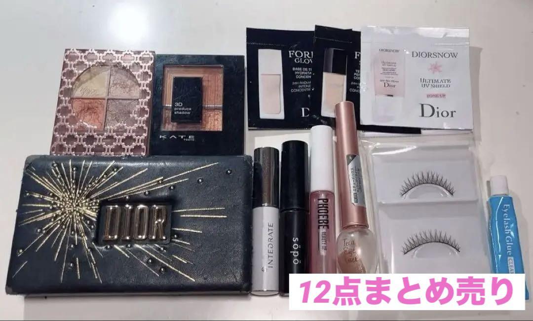 Dior　コスメまとめ売り コスメ まとめ売り - メルカリ