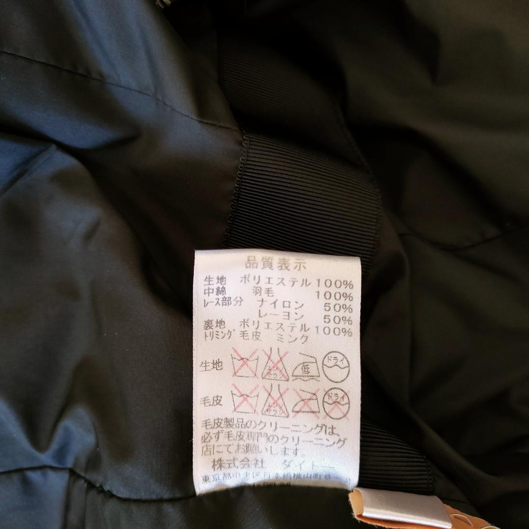 コート レース