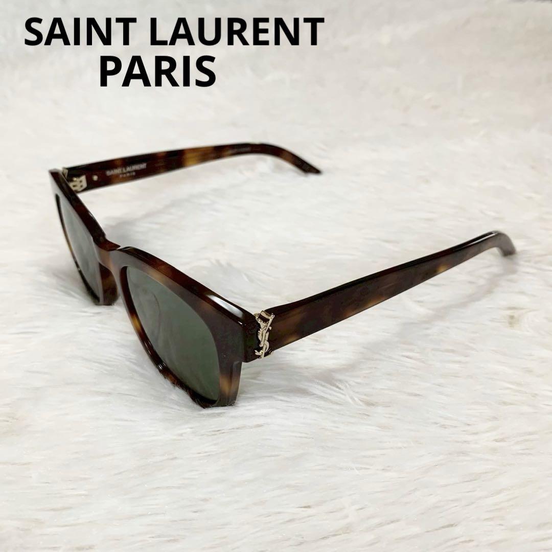 サンローランパリ　YSL　カサンドラロゴ　サングラス　鼈甲柄　イヴサンローラン