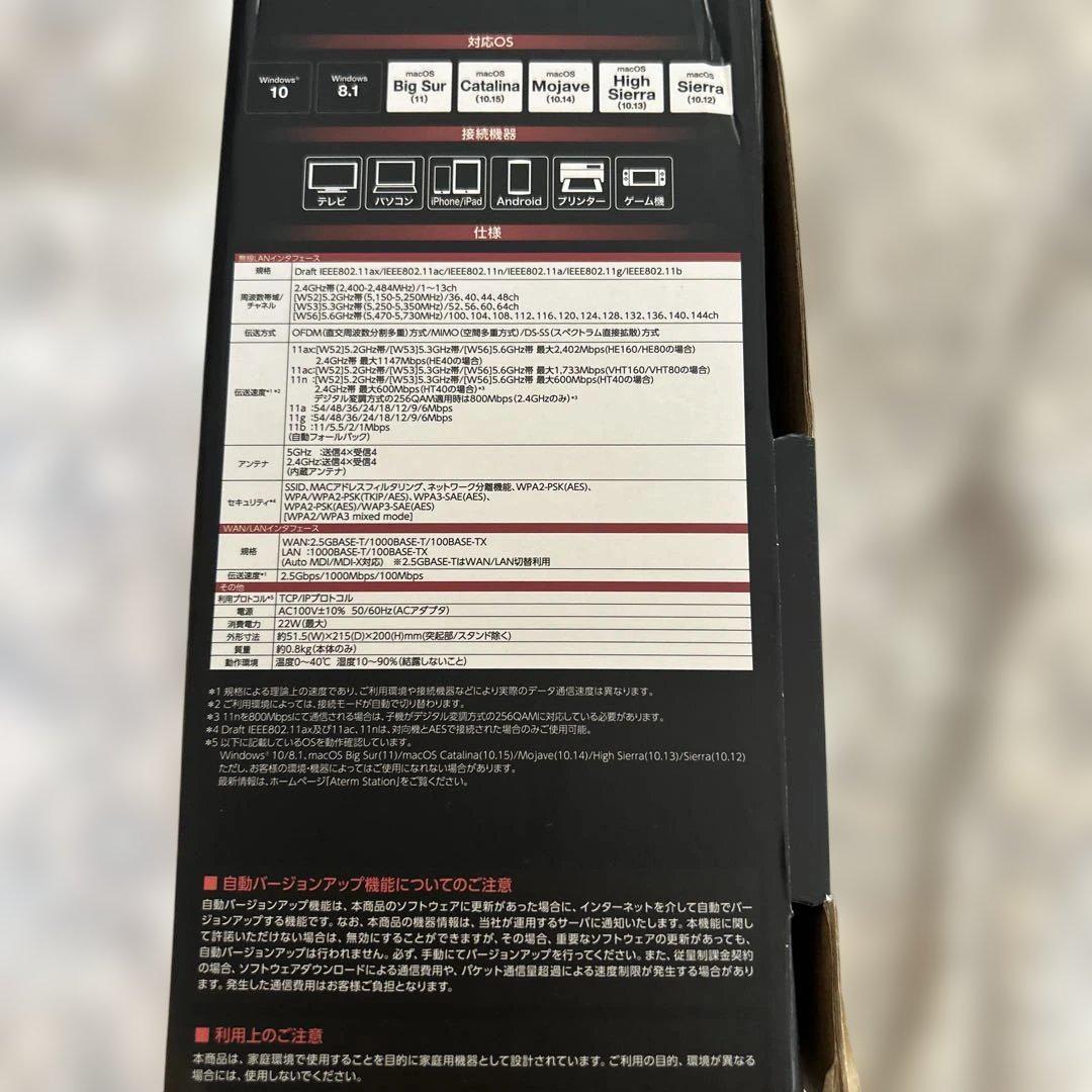 NEC Wi-Fi 6 ルーター PA-WX3600HP