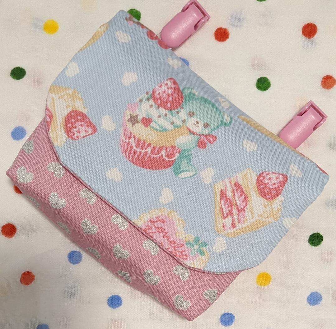 移動ポケット クリップ別売 マチあり ゆめかわ ポケット型 ポーチ