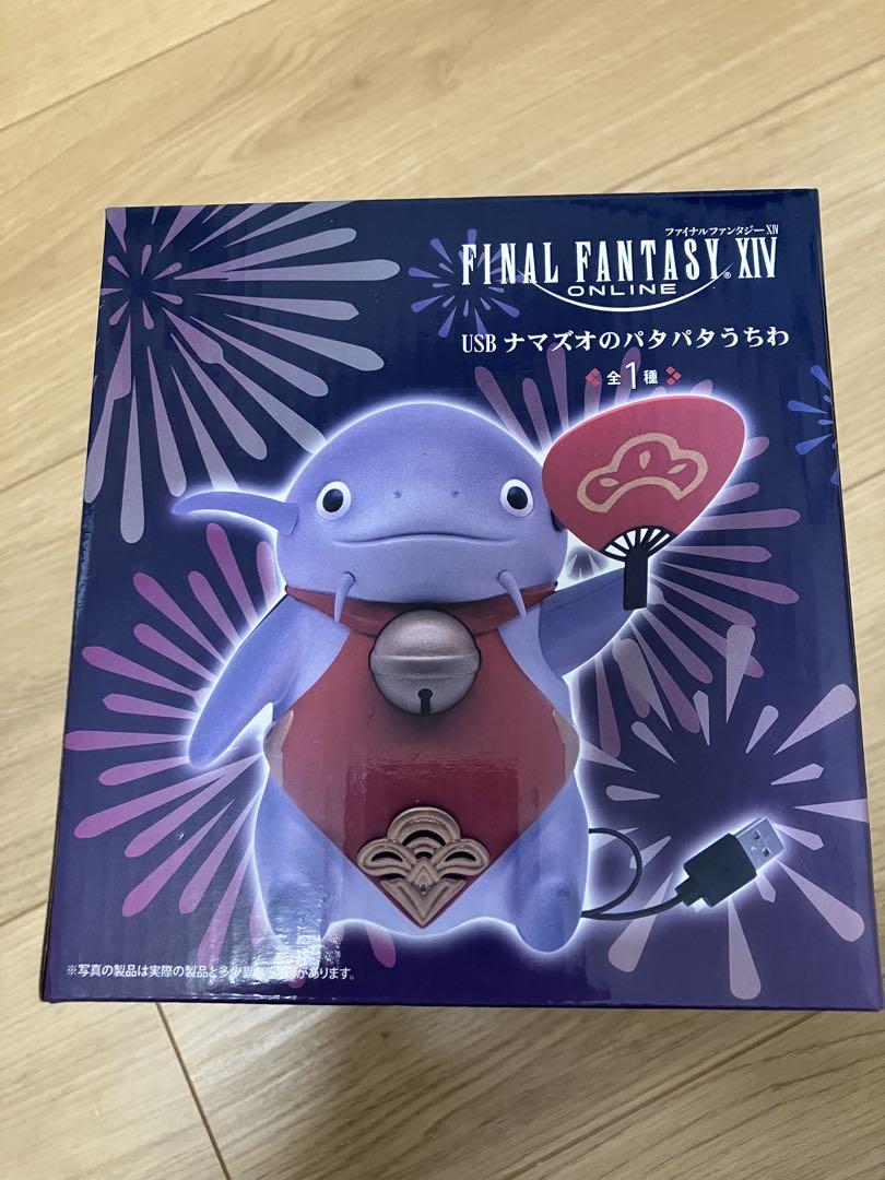 ファイナルファンタジー14 USB ナマズオのパタパタうちわ FF14 ナマズオ 2年保証』 ファイナルファンタジー14 USB FF14 ナマズオの