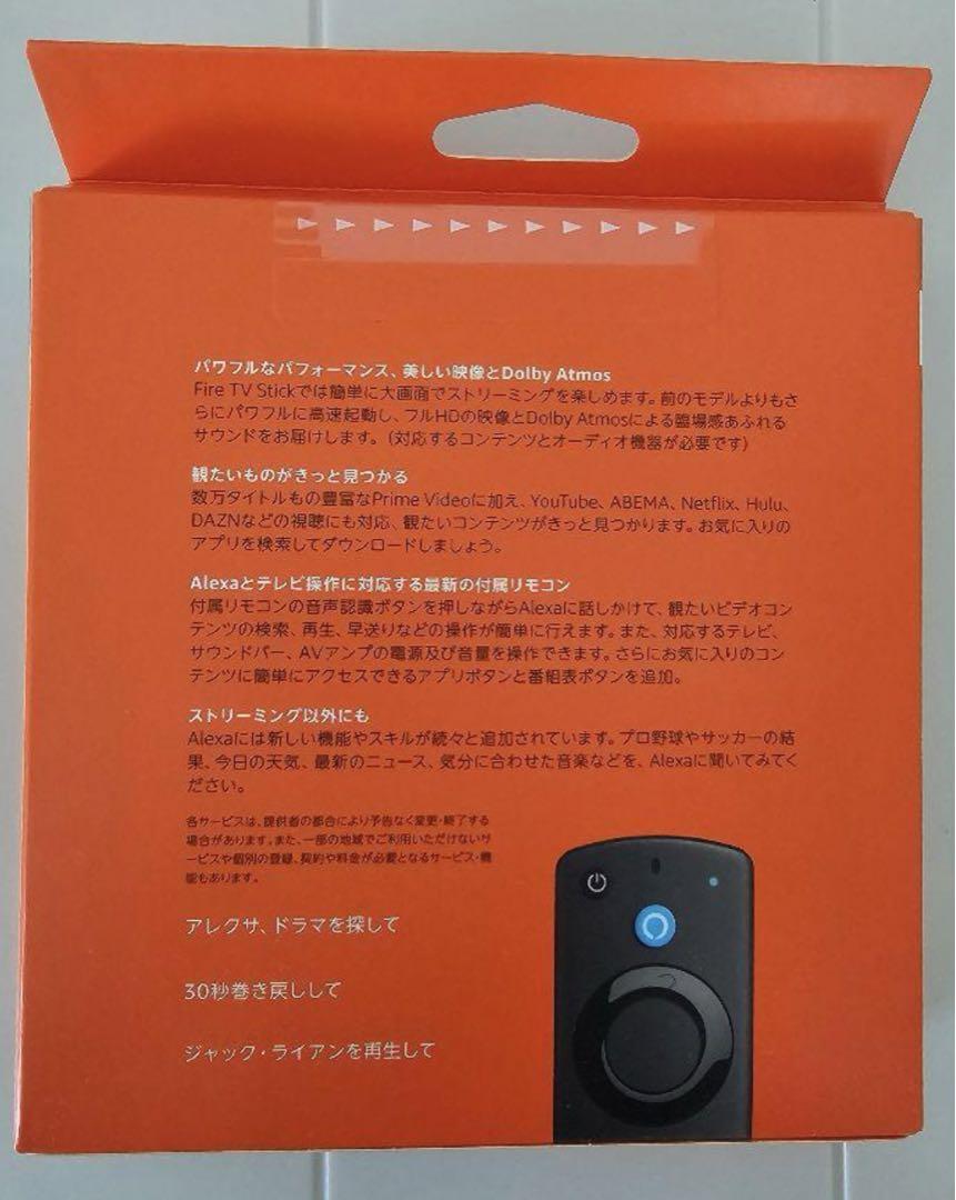 【新品★未開封】アマゾンFireTV Stickファイヤースティック　第3世代 新品未開封品】アマゾンFireTV Stickファイヤースティック 第3