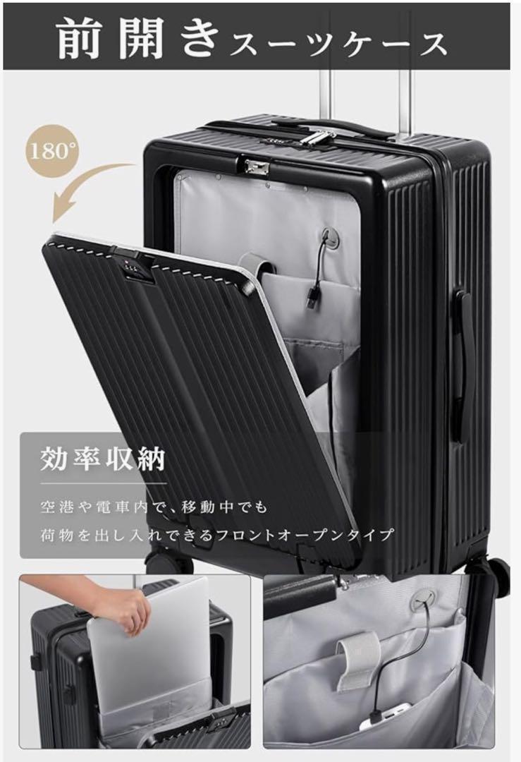 スーツケース　キャリーケース　前開き　機内持ち込み可　青　1〜3泊　TSAロック