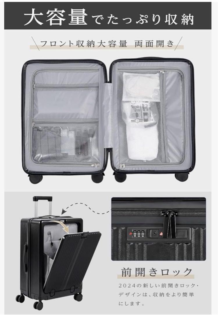 スーツケース　キャリーケース　前開き　機内持ち込み可　青　1〜3泊　TSAロック