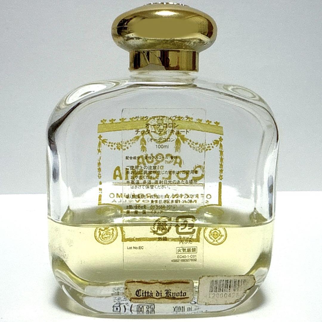 サンタマリアノヴェッラ　アクアディコロニア チッター　ディ　キョート　100ml