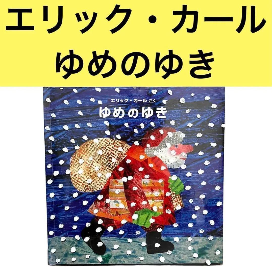 新品National Geographic Kids L3/38冊英語絵本 洋書