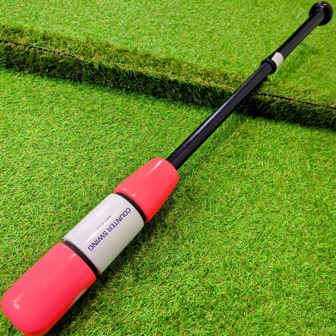 【極美品】　野球 トレーニング用バット アシックス カウンタースイング