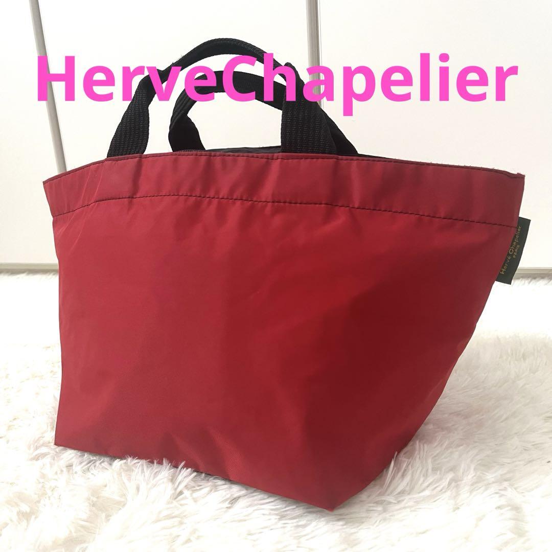 上品な 廃盤☆エルベシャプリエ☆HerveChapelier☆舟型トート☆ML バッグ