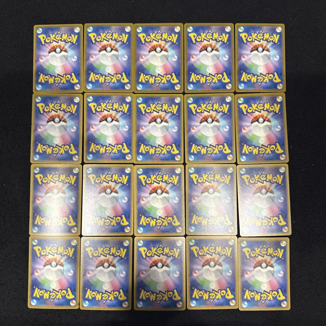 ポケモンカード classic イワーク 20枚セット売り - メルカリ