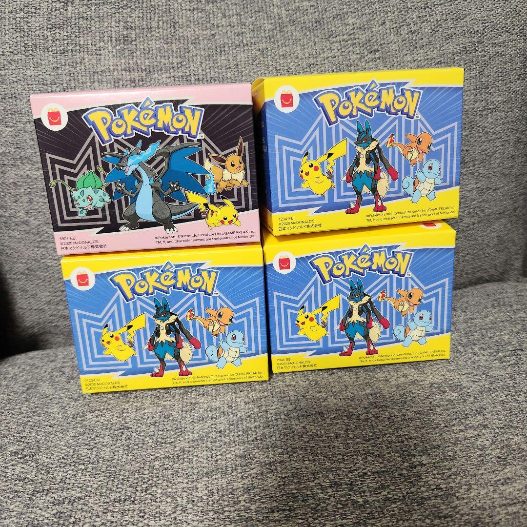 ポケモン ハッピーセット おもちゃ レア リザードン 4個セット