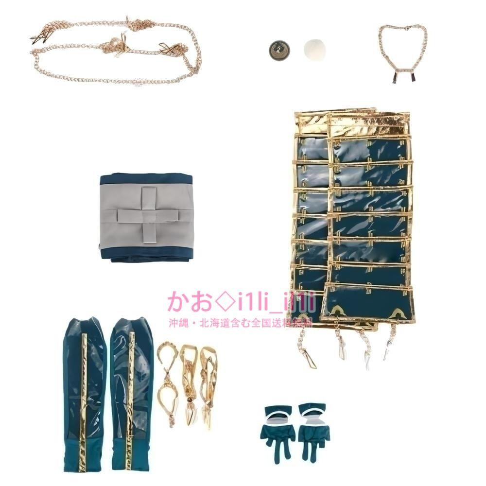 鶴丸国永 コスプレ衣装