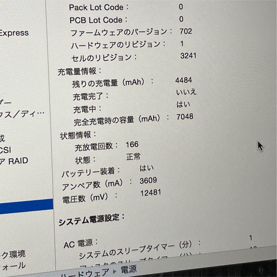 再入荷新作 カスタム済 箱有 APPLE MacBook Pro MJLT2J A aYHie-m21540230888 お得超激得
