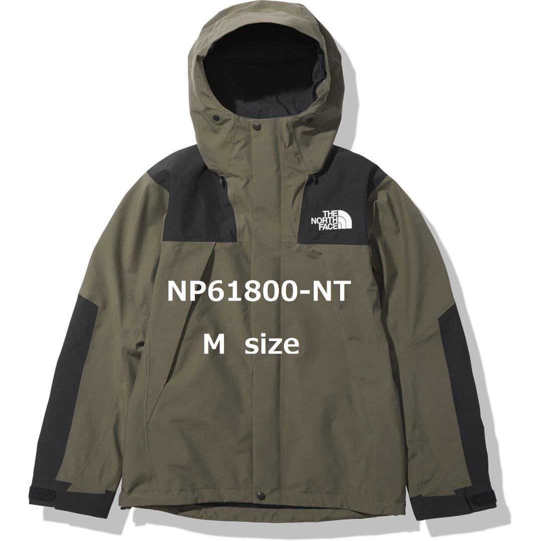 NP61800 M size マウンテンジャケット