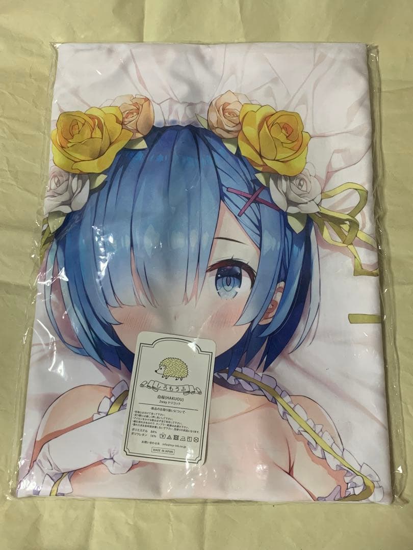 【正規品】C96 がおう　リゼロ　レム　ウェディング水着ver.抱き枕カバー