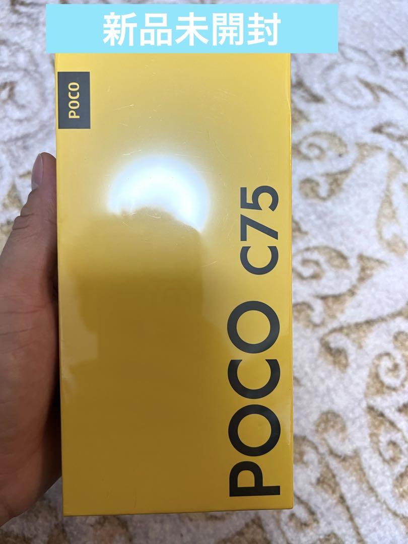 POCO C75 8GB/256GB グローバル版