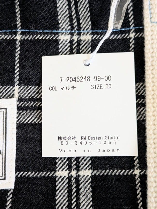 本日出品終了です。新品タグ付き✨️ケイタマルヤマ　一点物パッチワークトートバッグ