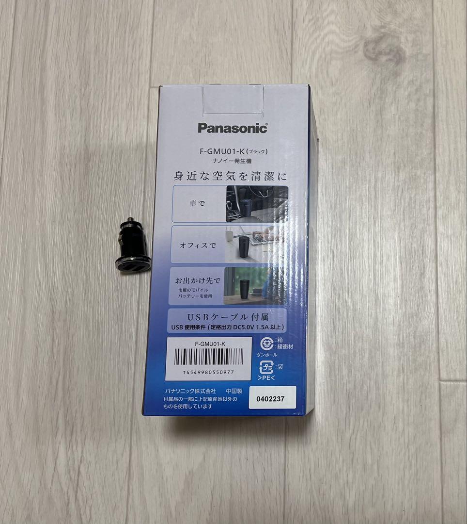 Panasonic F-GMU01-K 空気清浄機