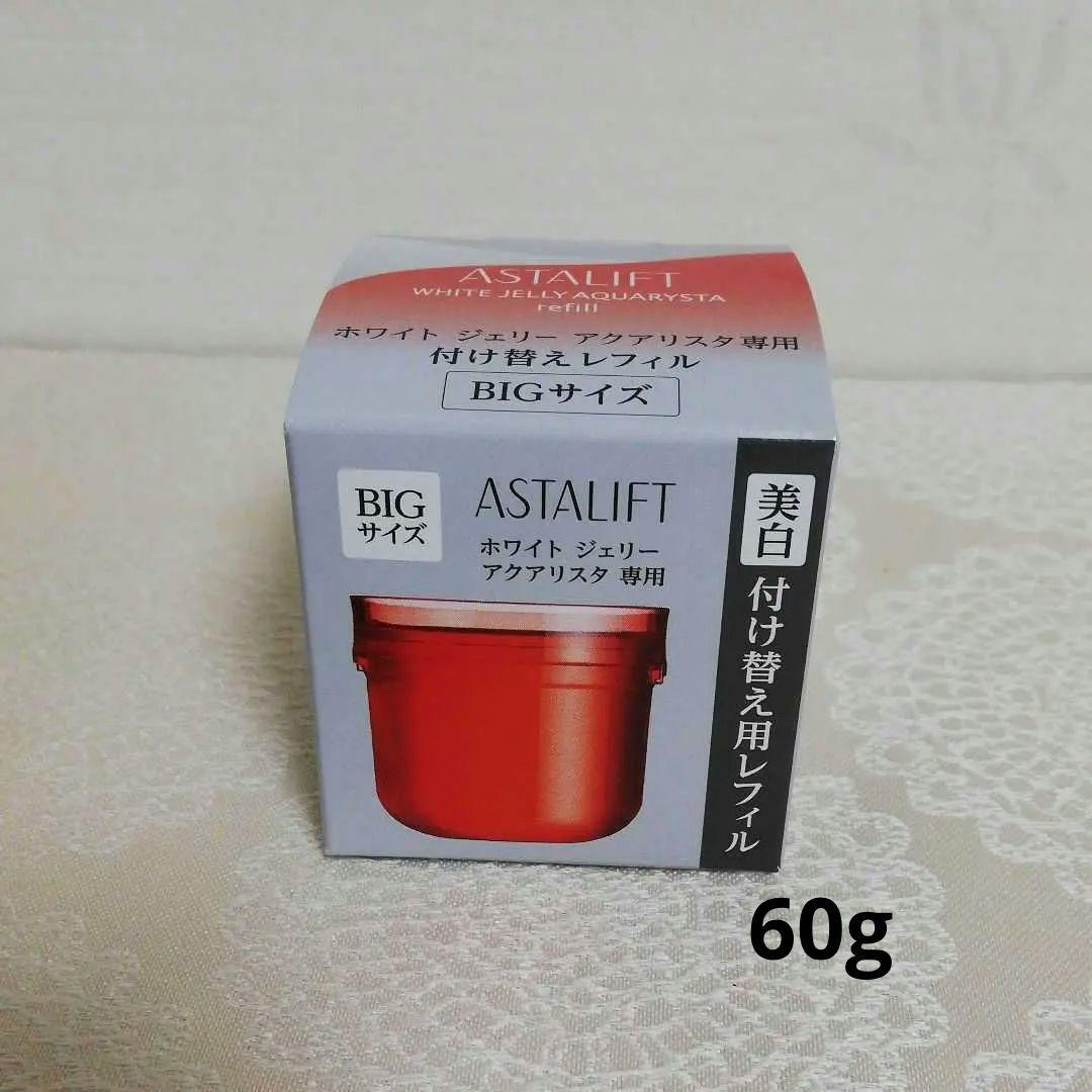 Ravissaラヴィーサクリスタルホワイトエマルション 150ml ラヴィーサ クリスタルホワイトエマルション 60mlの卸・通販