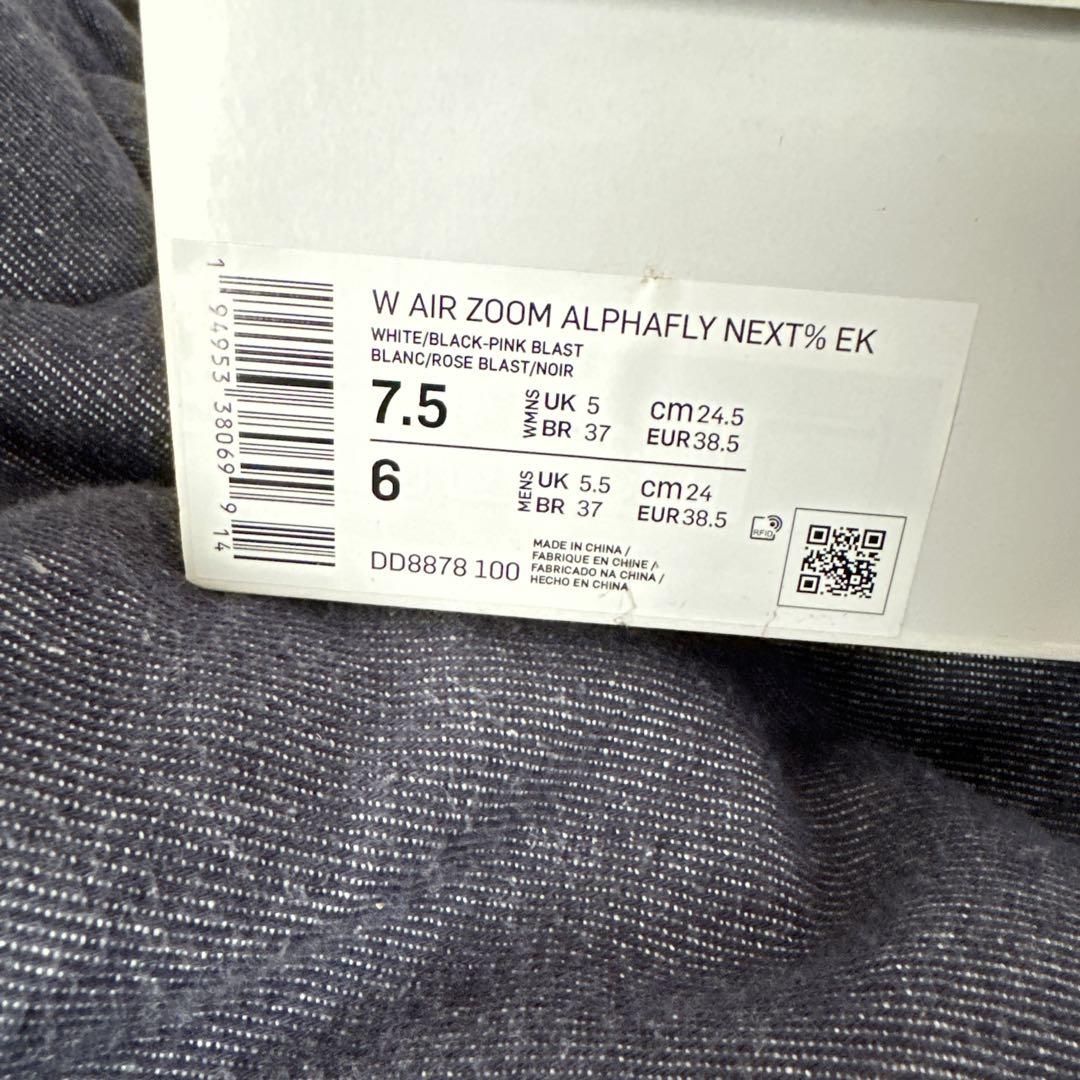 【絶品】 Nike Zoom スパイクシューズ ホワイト/ピンク/グリーン スパイク・シューズ