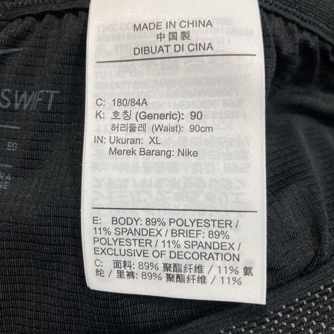 Nike エアロスイフト　ハーフタイツ 大迫傑　オレゴンプロジェクト