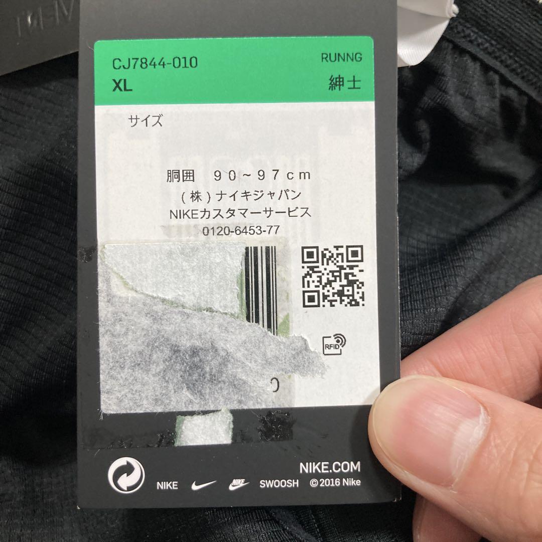 Nike エアロスイフト　ハーフタイツ 大迫傑　オレゴンプロジェクト