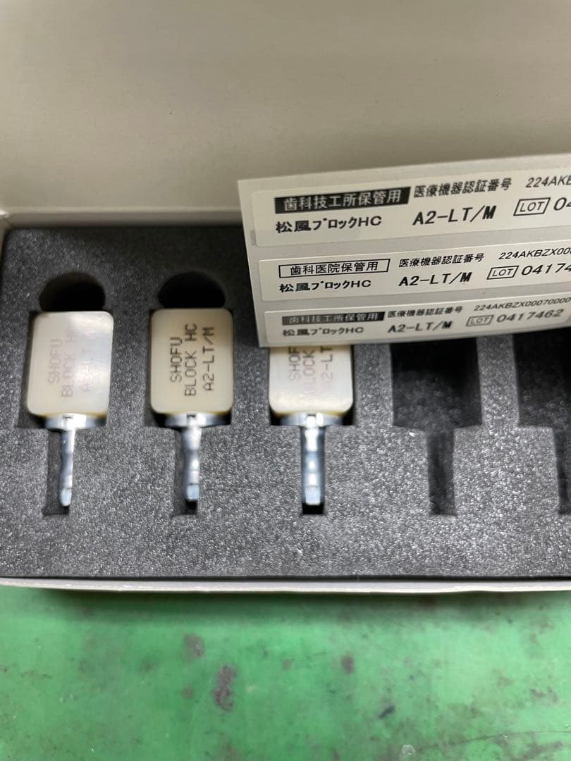 歯科技工用 松風 GC YAMAKIN CAD/CAM ブロック16本 歯科技工用 松風 GC YAMAKIN CAD/CAM ブロック16本