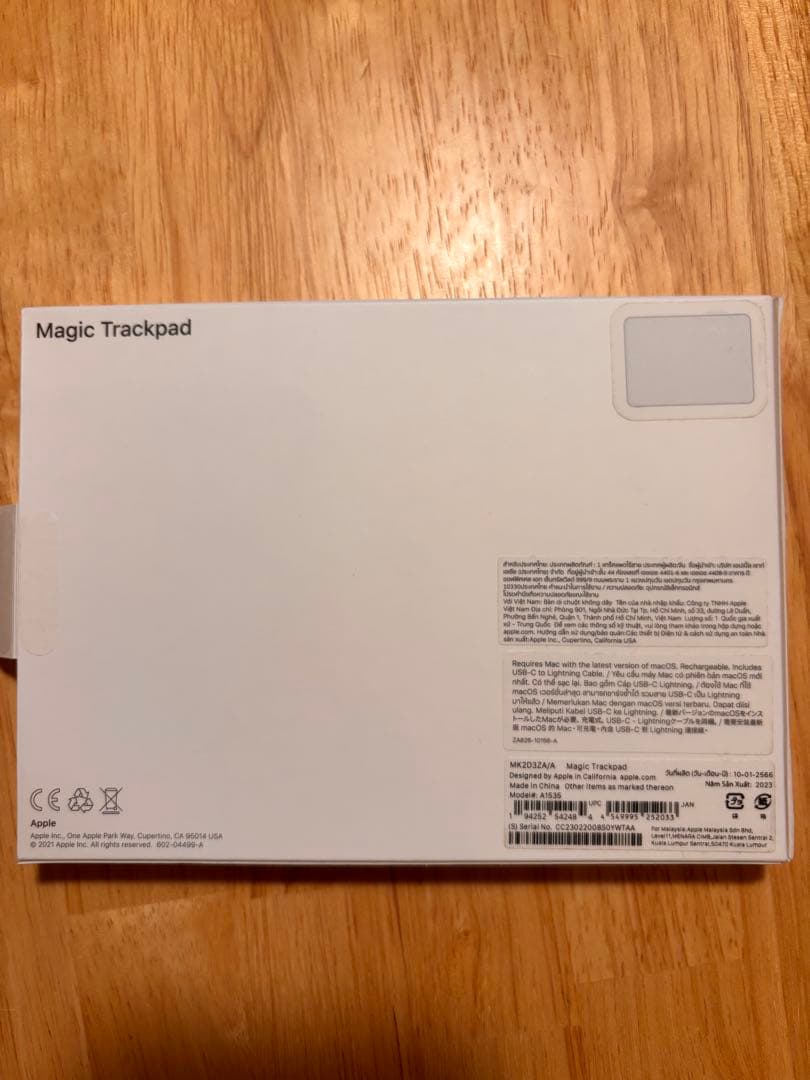 Magic Trackpad USB-Cケーブル付き