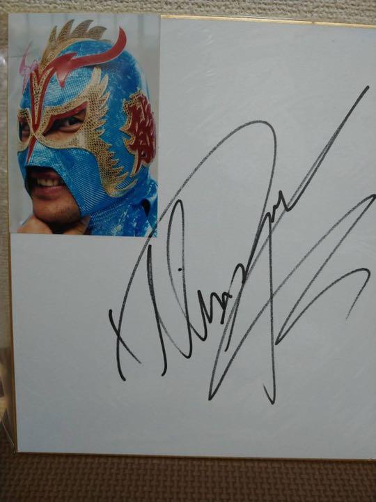 【激レア】ウルティモドラゴン直筆サイン（WWE） ウルティモドラゴン直筆サイン色紙 - メルカリ