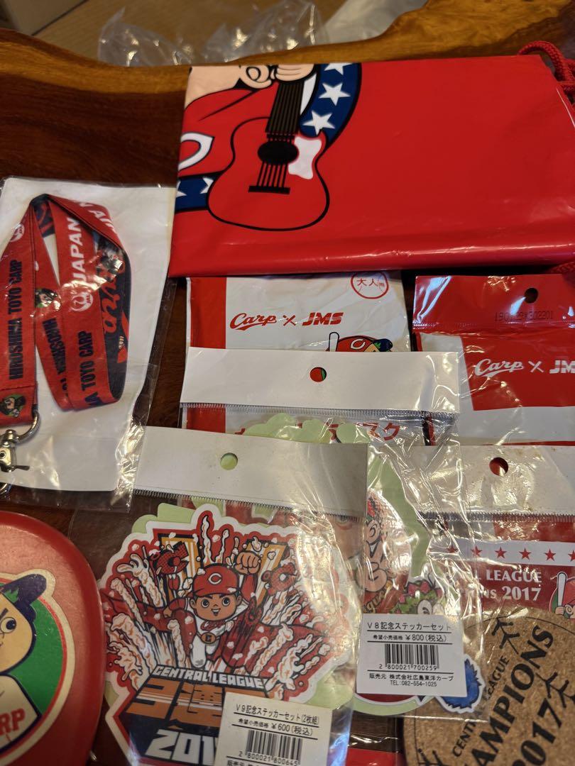 カープグッズ大量まとめ　新品中古混ざりバラ売り不可！！