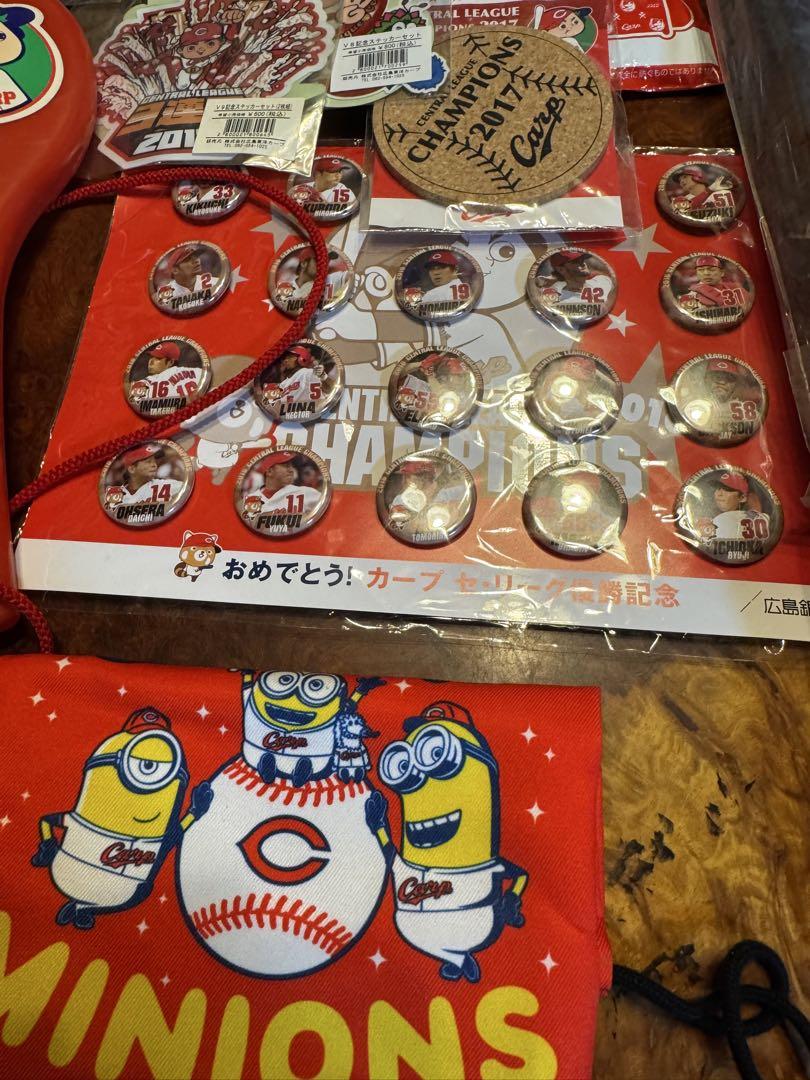 カープグッズ大量まとめ　新品中古混ざりバラ売り不可！！